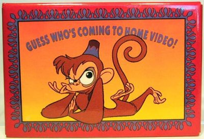 Guess who's coming to home video Abu button