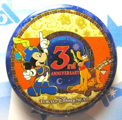 Tokyo Disney Sea 3rd anniversary button