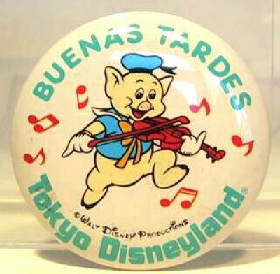 Buenas tardes (Spanish for Good Afternoon) button