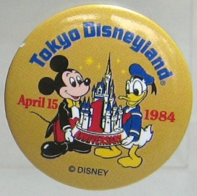 Mickey & Donald Tokyo Disneyland 1st anniverary button (recreation)