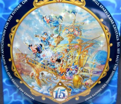Tokyo DisneySea 15th anniversary button (2016)