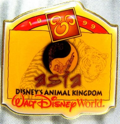 Disney's Animal Kingdom ASIA opening day pin