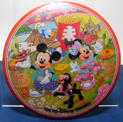 Tokyo Disney Resort button, featuring Danny the Black Lamb